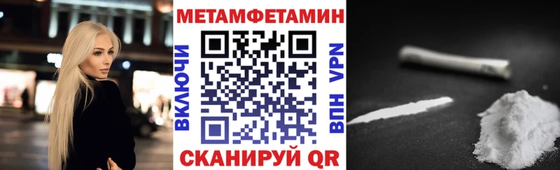 Amphetamine Розовый  Купить закладки  Собинка 