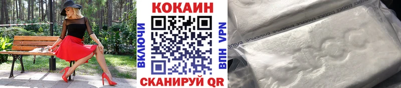 Купить закладки  Собинка  Кокаин FishScale 