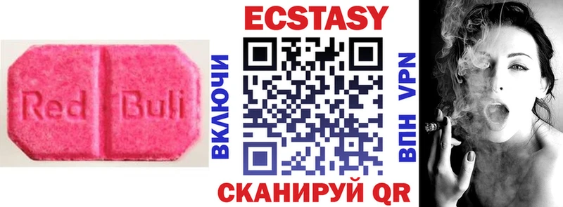 Экстази таблы  Купить где  Собинка 
