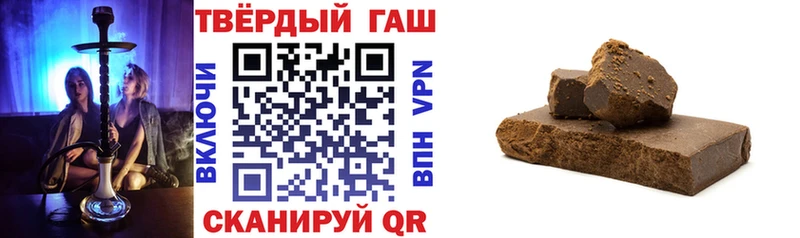Купить где  Собинка  ГАШИШ 40% ТГК 