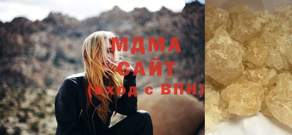 бутик Дмитров