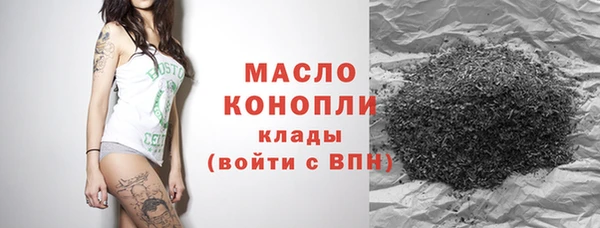 бутик Дмитров