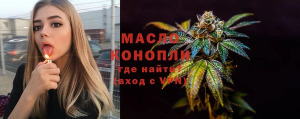 бутик Дмитров