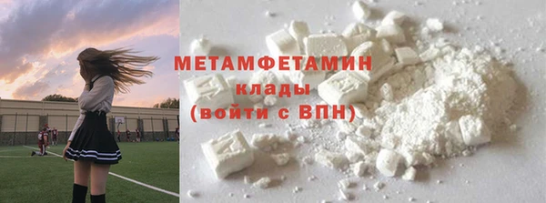 бутик Дмитров