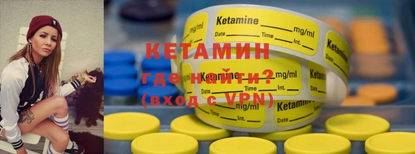 бутик Дмитров