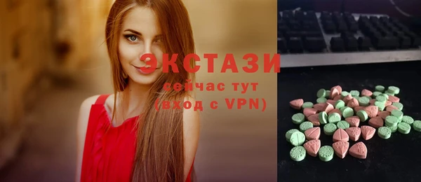 бутик Дмитров