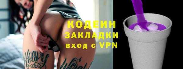 бутик Дмитров