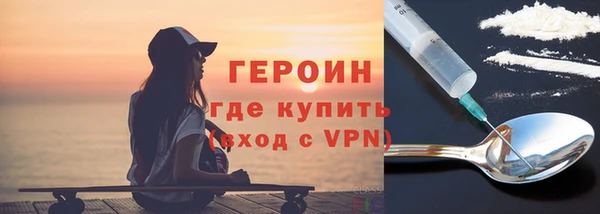 бутик Дмитров