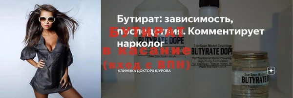бошки Дмитриев