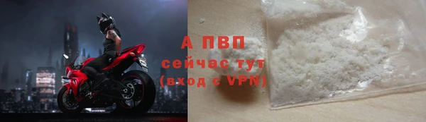 бутик Дмитров