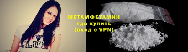 бутик Дмитров