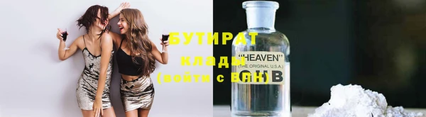 бошки Дмитриев