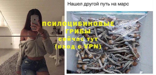 бутик Дмитров