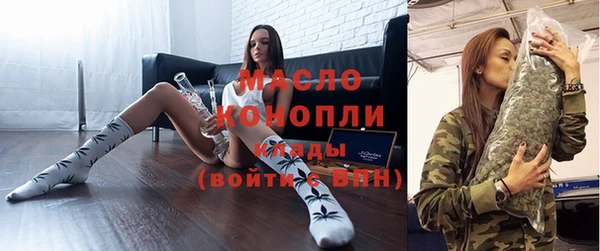 бутик Дмитров
