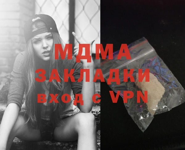 бошки Дмитриев