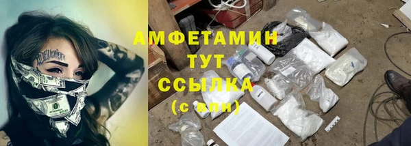 бутик Дмитров