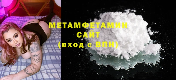 бутик Дмитров