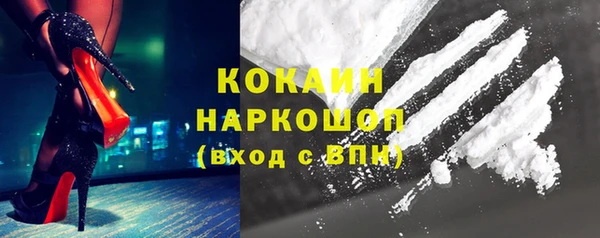 бутик Дмитров