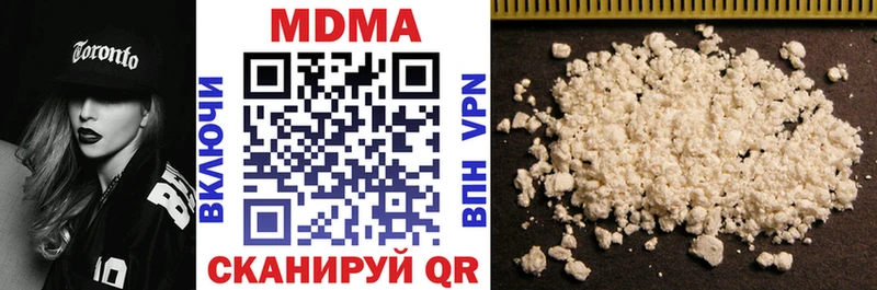 МДМА VHQ  Купить закладки  Собинка 