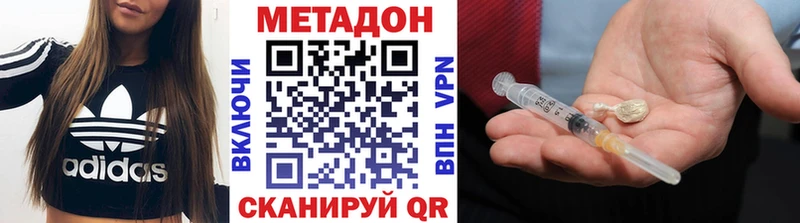 Купить где  Собинка  Метадон мёд 
