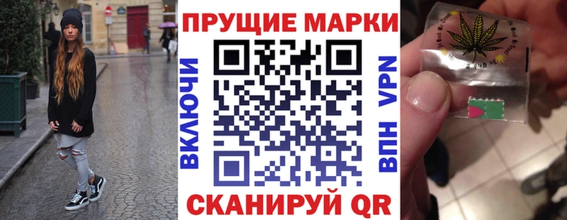 Марки 25I-NBOMe 1,8мг  Купить  Собинка 